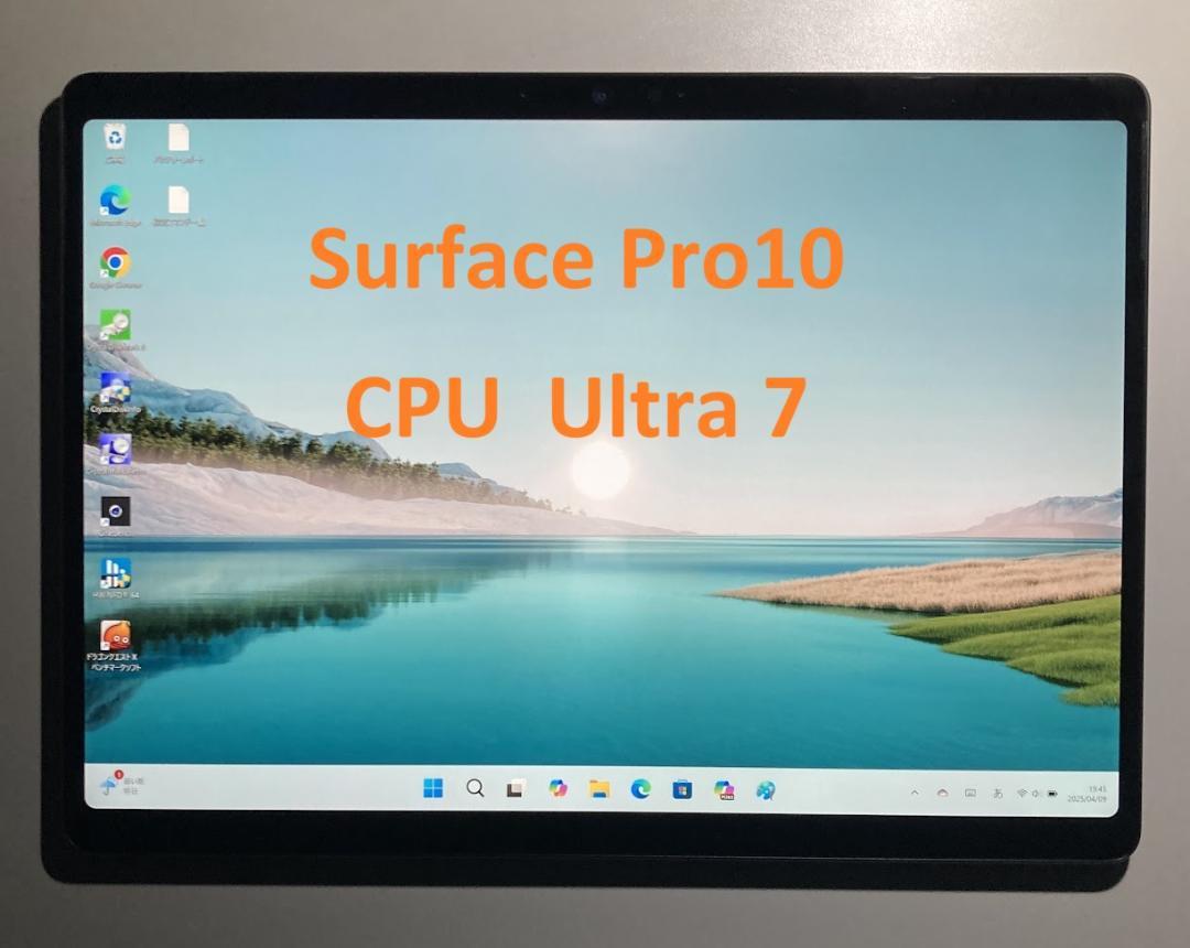 Surface Pro10 Ultra7 16GB 256GB 純正キーボード付 Surface Pro10 Ultra7 16GB 256GB 純正キーボード付