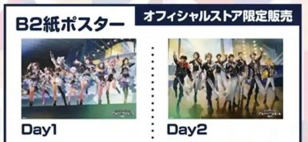 【非売品】友達以上恋人未満 悪夢 絶望 青い果実の散花 B2 ポスター 非売品】友達以上恋人未満 悪夢 絶望 青い果実の散花 B2 ポスター