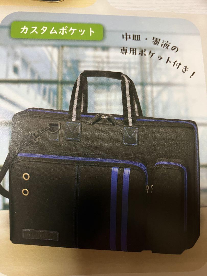 小学校　習字セット