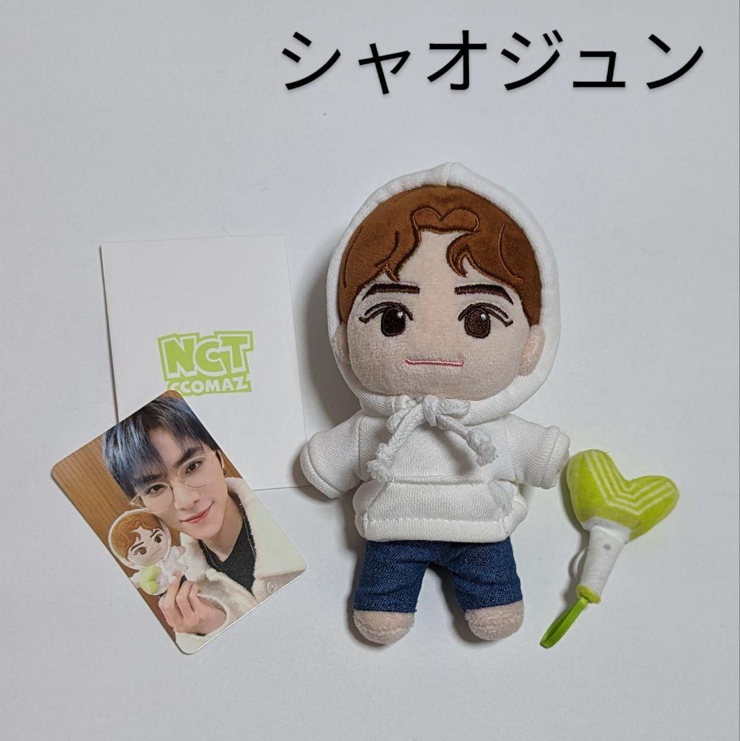 シャオジュン ぬいぐるみ ccomaz NCT WAYV
