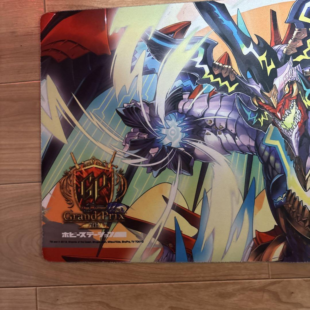 龍世界ドラゴ大王プレイマットセット デュエルマスターズ 龍世界ドラゴ大王 プレイマット GP7th