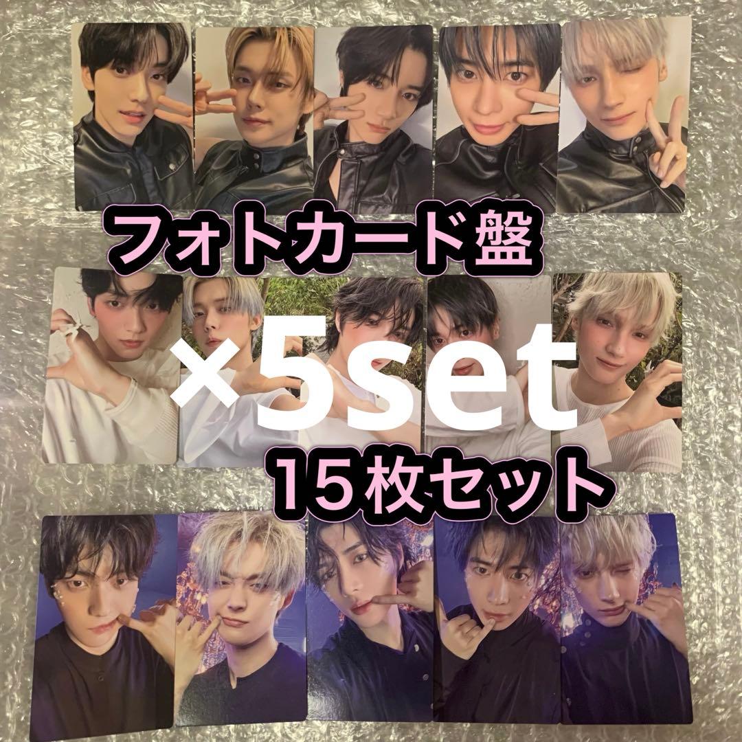 TXT Starkissed フォトカード盤 トレカ 75枚セット Starkissed