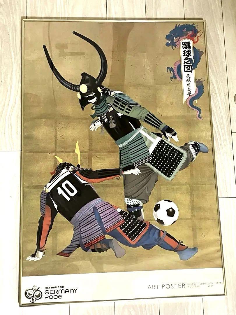 天明屋尚 蹴球之図 FIFA アート ポスター  サッカー 絵画 和風 日本画