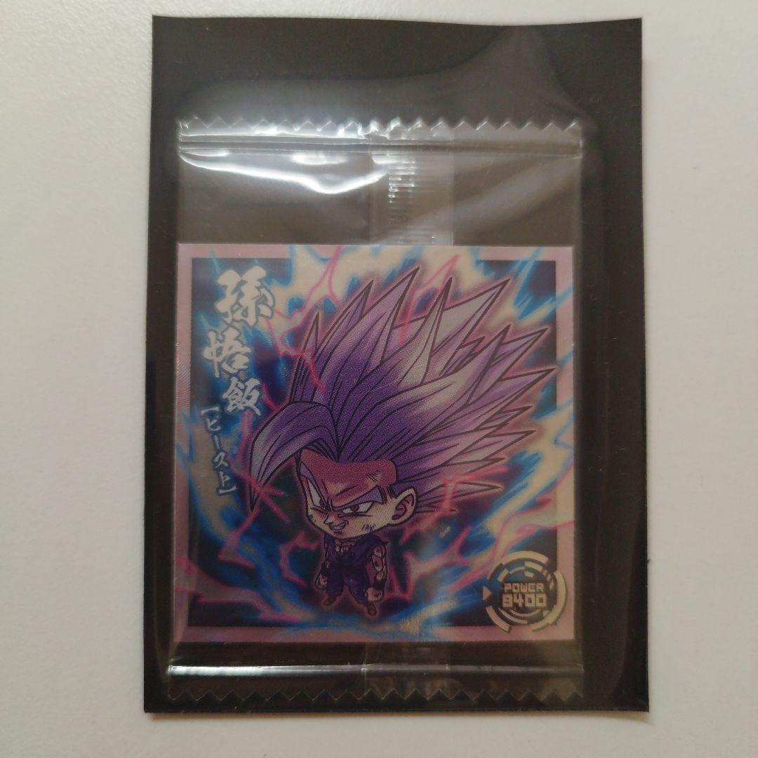 孫悟飯　ビースト　ドラゴンボールウエハースシール
