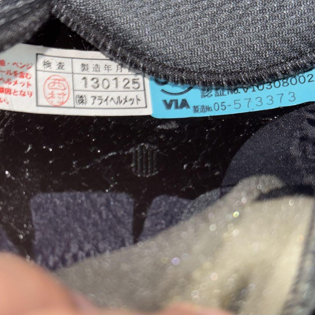 Arai アライ QUANTUM-J サイズ S SNELL ヘルメット