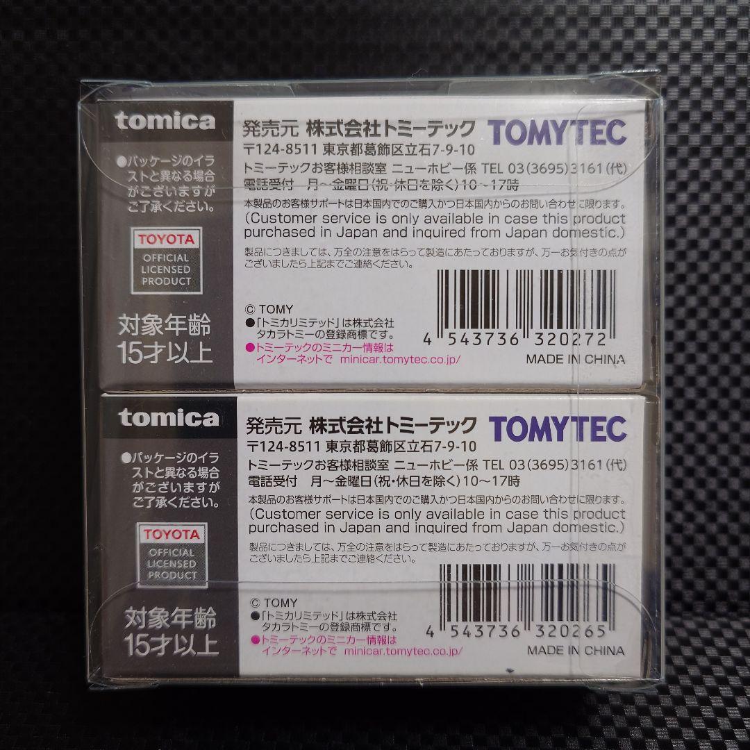 トミカリミテッドヴィンテージネオ トヨタ チェイサー2.5