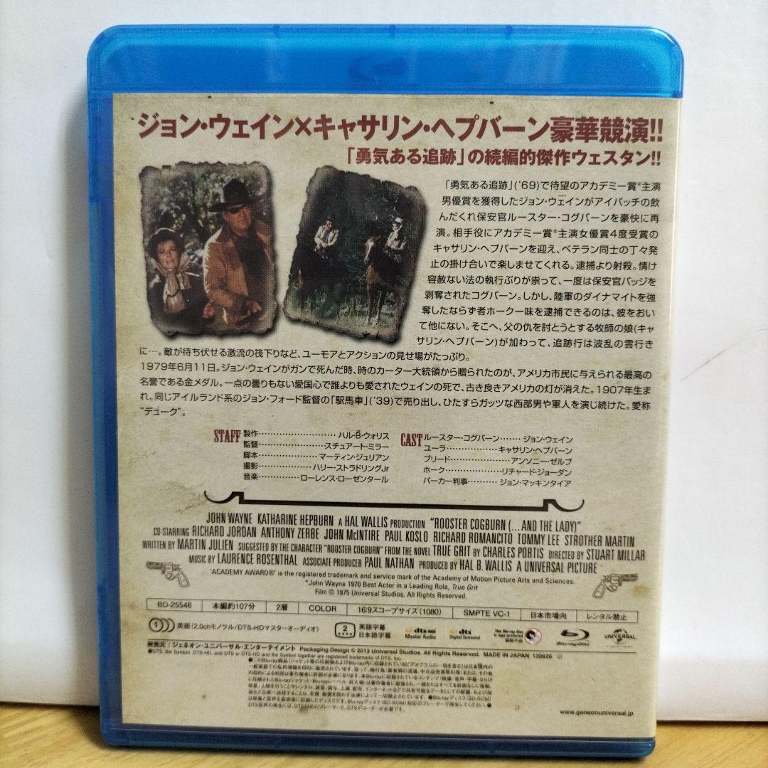オレゴン魂 [Blu-ray] Amazon.co.jp: オレゴン魂 [Blu-ray] : ジョン・ウェイン