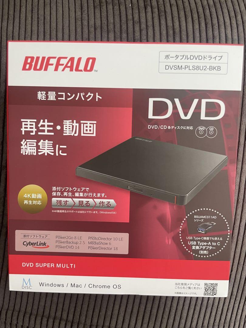 BUFFALO ポータブルDVDドライブ DVSM-PLS8U2-BKB