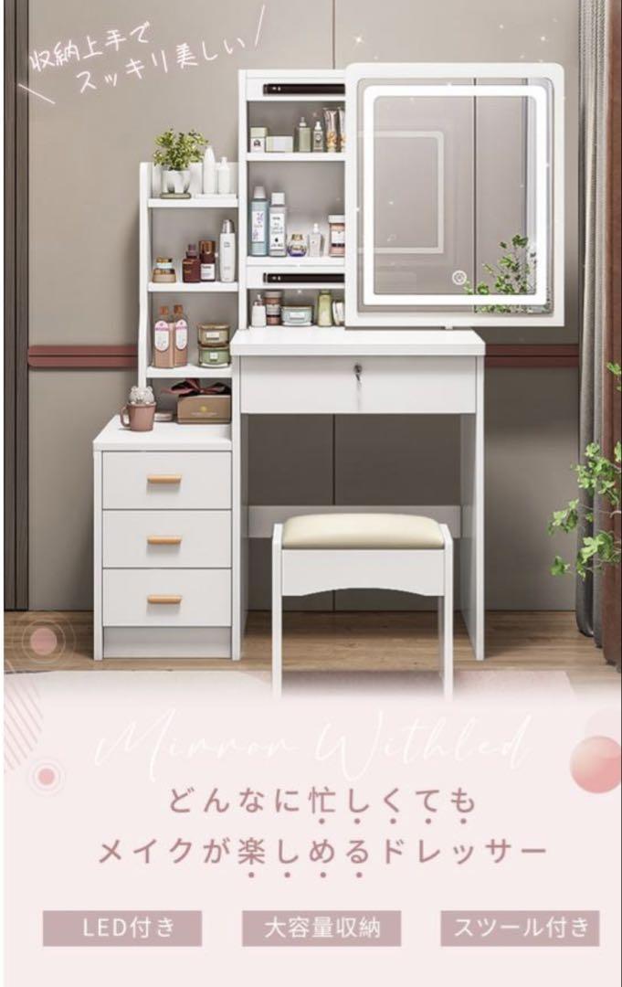 展示品 3面ドレッサー 静岡 杉本家具 展示品 3面ドレッサー 静岡 杉本家具