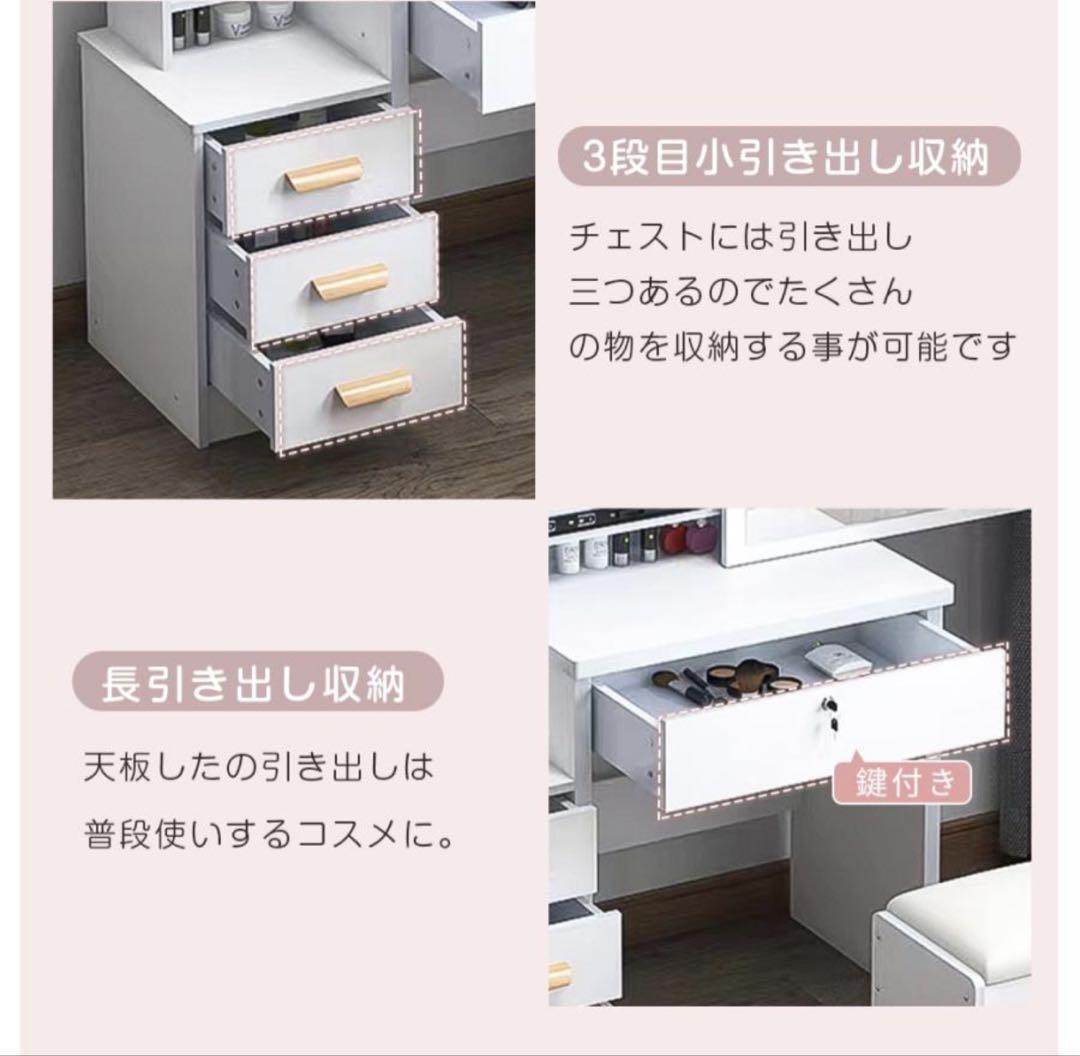 3面鏡のドレッサー 松永工房 IDC大塚家具 ミレーヌ ドレッサー