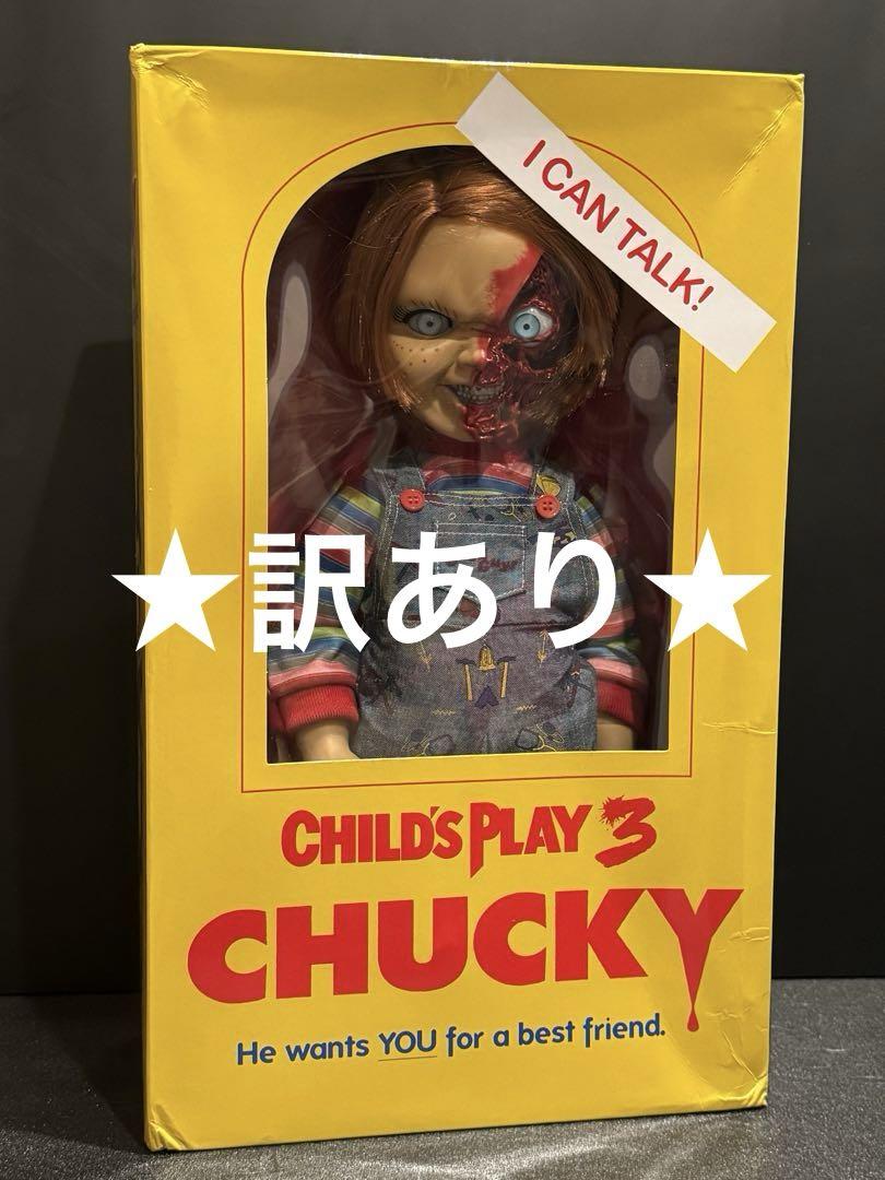 ★訳あり★ チャッキー フィギュア 等身大 高さ38cm チャイルドプレイ ☆訳あり☆ チャッキー フィギュア 等身大 高さ38cm チャイルド