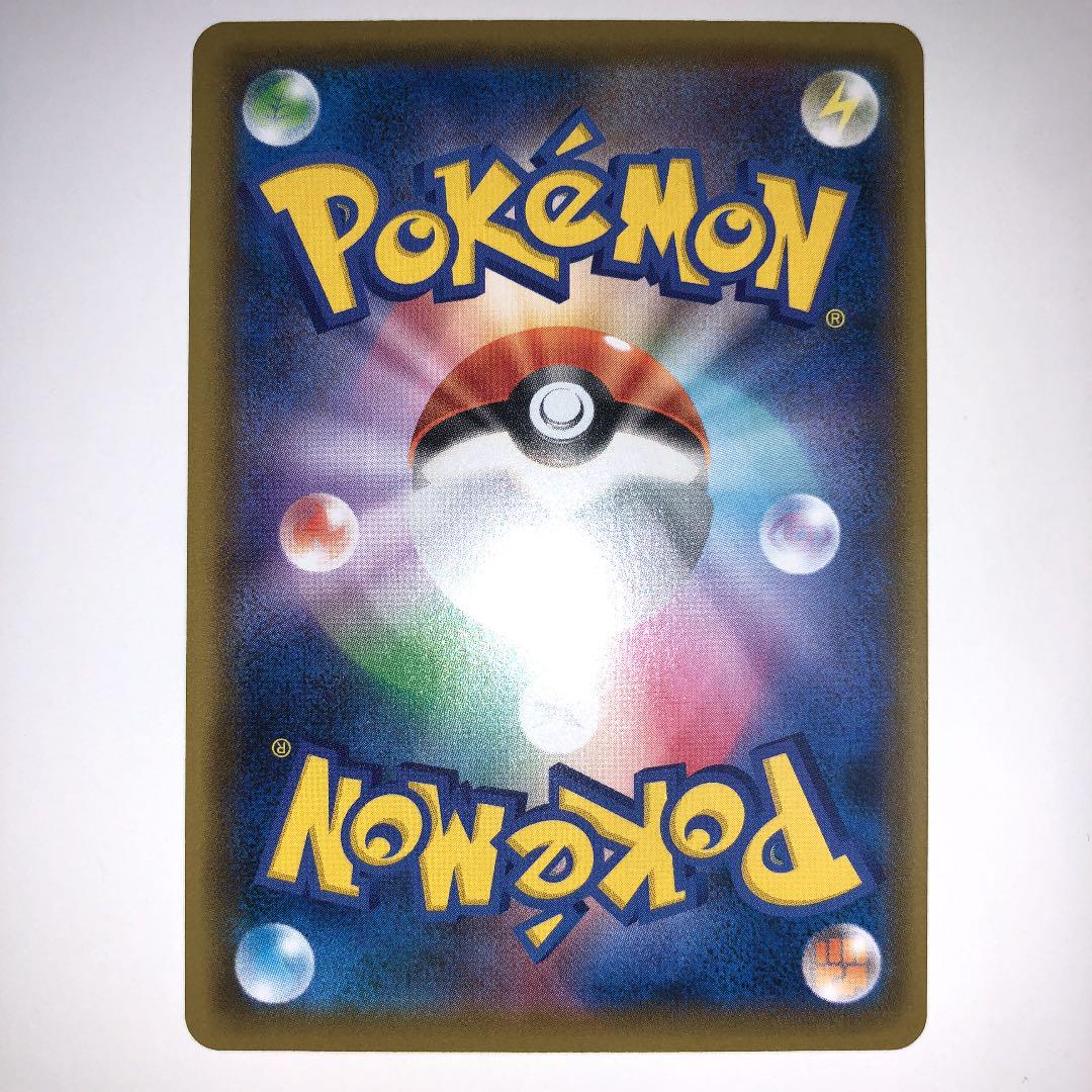 ポケモンカードゲーム 超エネルギー NEOuf-m89334579751 人気高品質