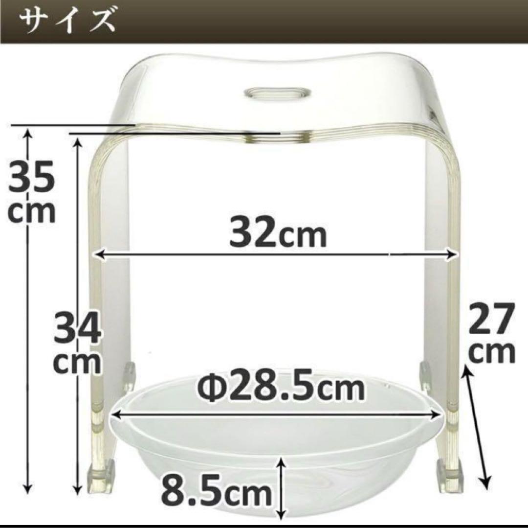 バスチェア　風呂椅子　風呂イス　アクリル　高さ35cm クリアラベンダーKuai