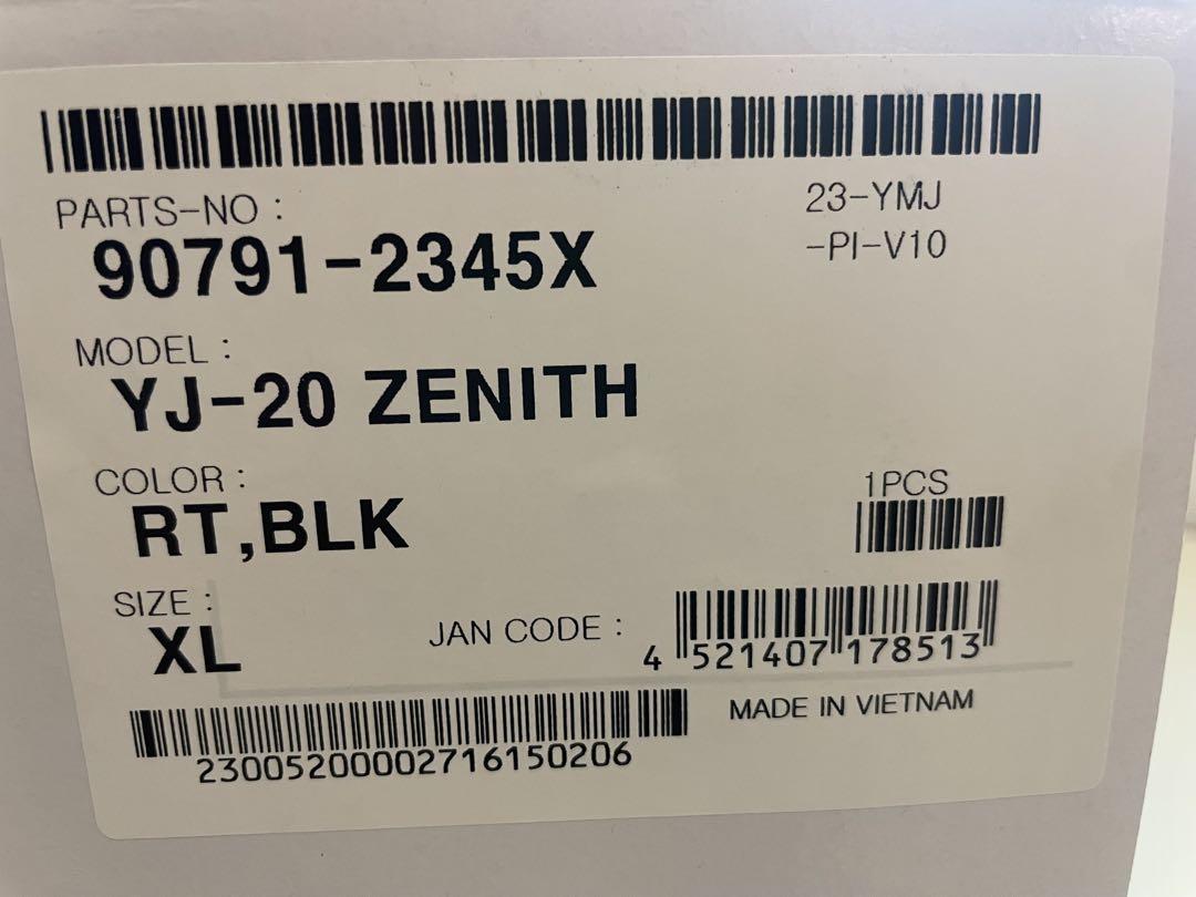 【なりた】YAMAHA ZENITH ジェットヘルメット YJ-20