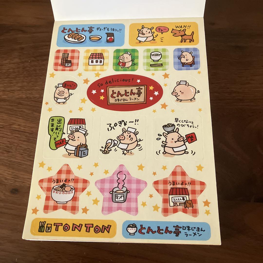当時物 未使用品 平成 レトロ ボリューム メモ帳 シール付