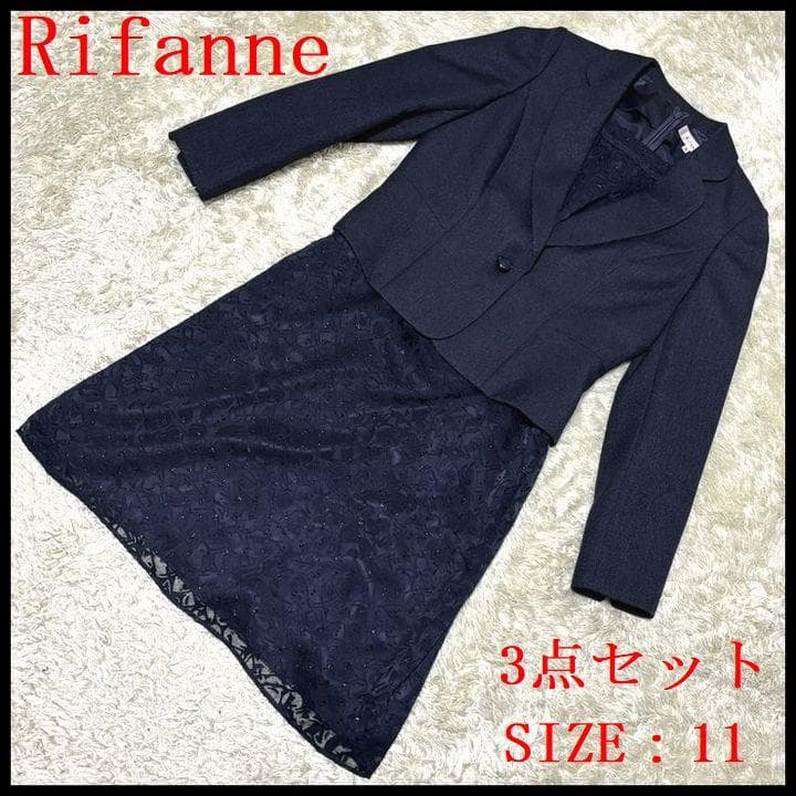 美品【Rifanne】 ワンピース スカート ジャケット スーツ 3点セット11