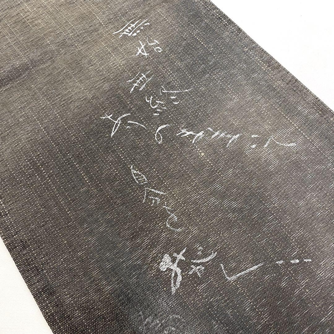 KaZ。O0227 美品　逸品　お洒落　絞り　錦糸入り　正絹　袋帯☆