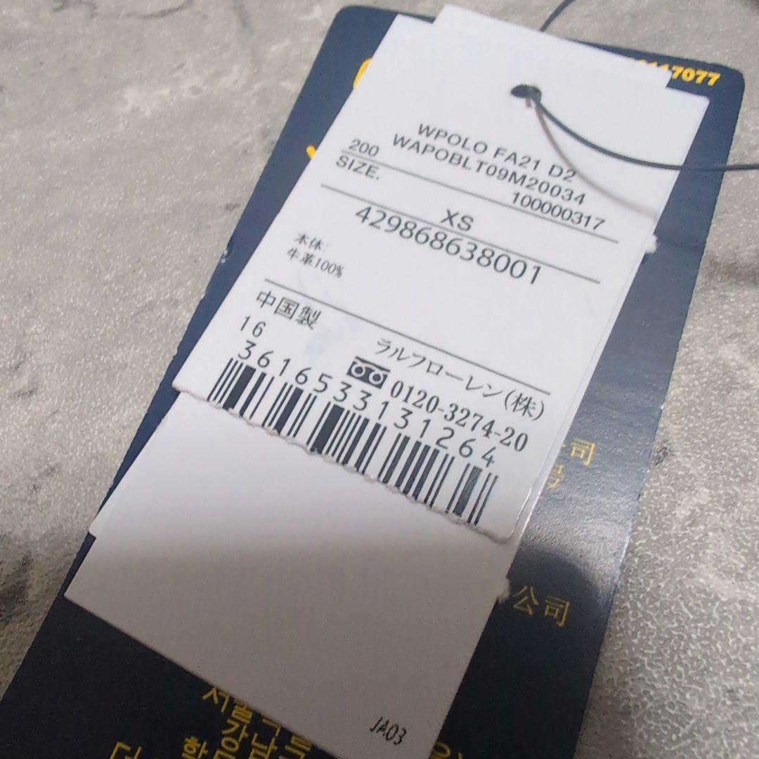 POLO RALPH LAUREN　ウィップステッチ ヴァケッタ レザー ベルト