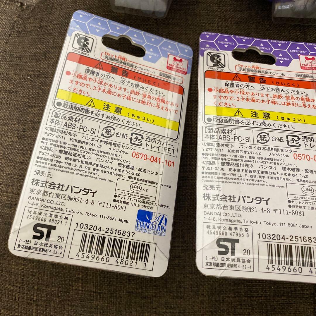 未開封 たまごっち 汎用卵型決戦兵器 エヴァっち 3種2セット計6個　初号機