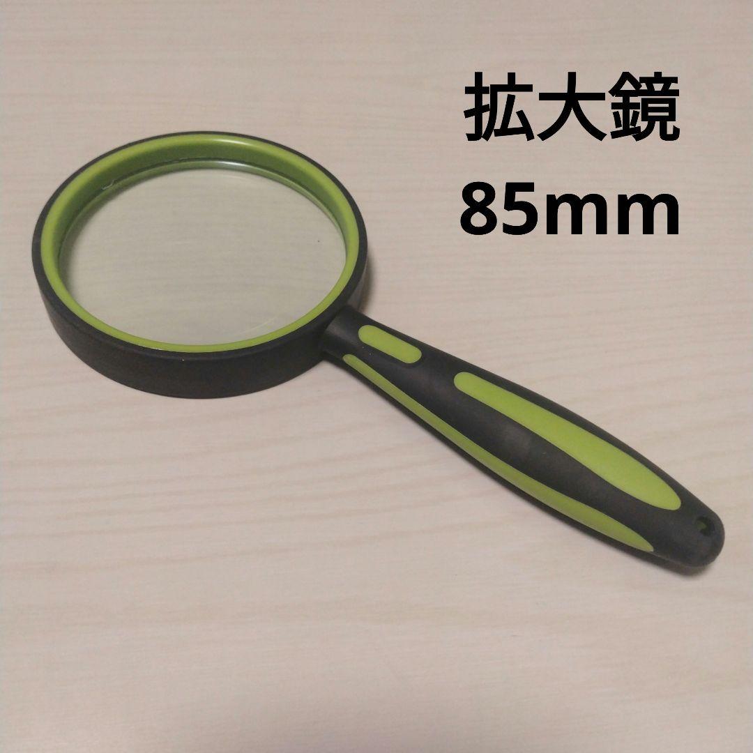 拡大鏡 ルーペ 虫眼鏡 携帯用 ルーペメガネ ルーペ 6倍 虫眼鏡 グリーン