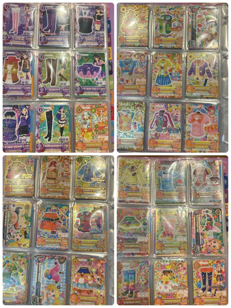 アイカツカード 2013-2016 300枚以上 バインダー付き