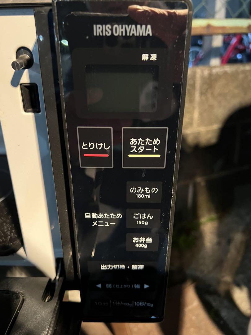 ⭐︎アイリスオーヤマ⭐︎ミラーガラス電子レンジ　MO-FM1804-B