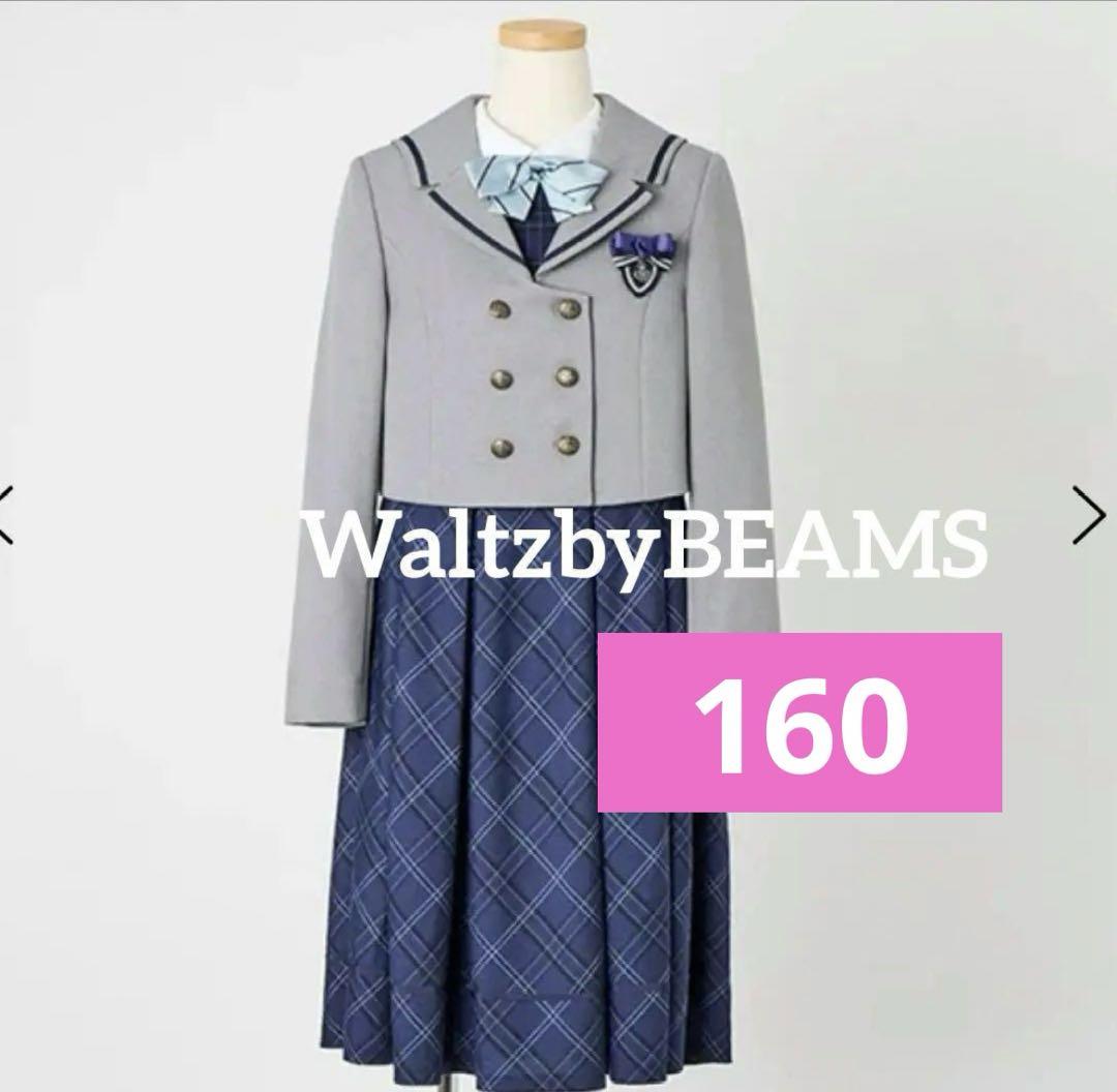 新品 waltz by BEAMS DESIGN  フォーマルワンピース160 新品 waltz by BEAMS DESIGN フォーマルワンピース160