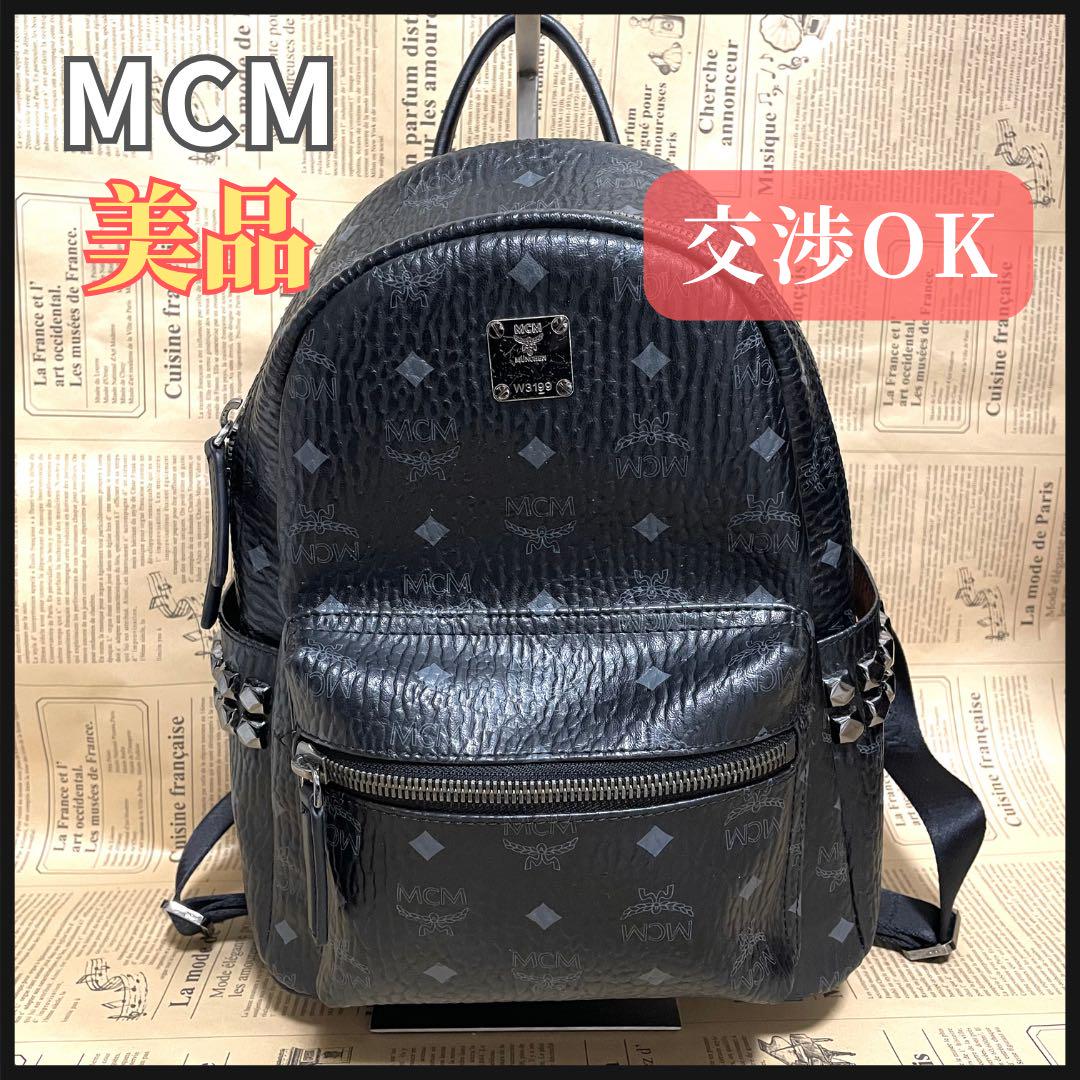 エムシーエム ヴィセトス リュック ブラック MCM 黒 レザー