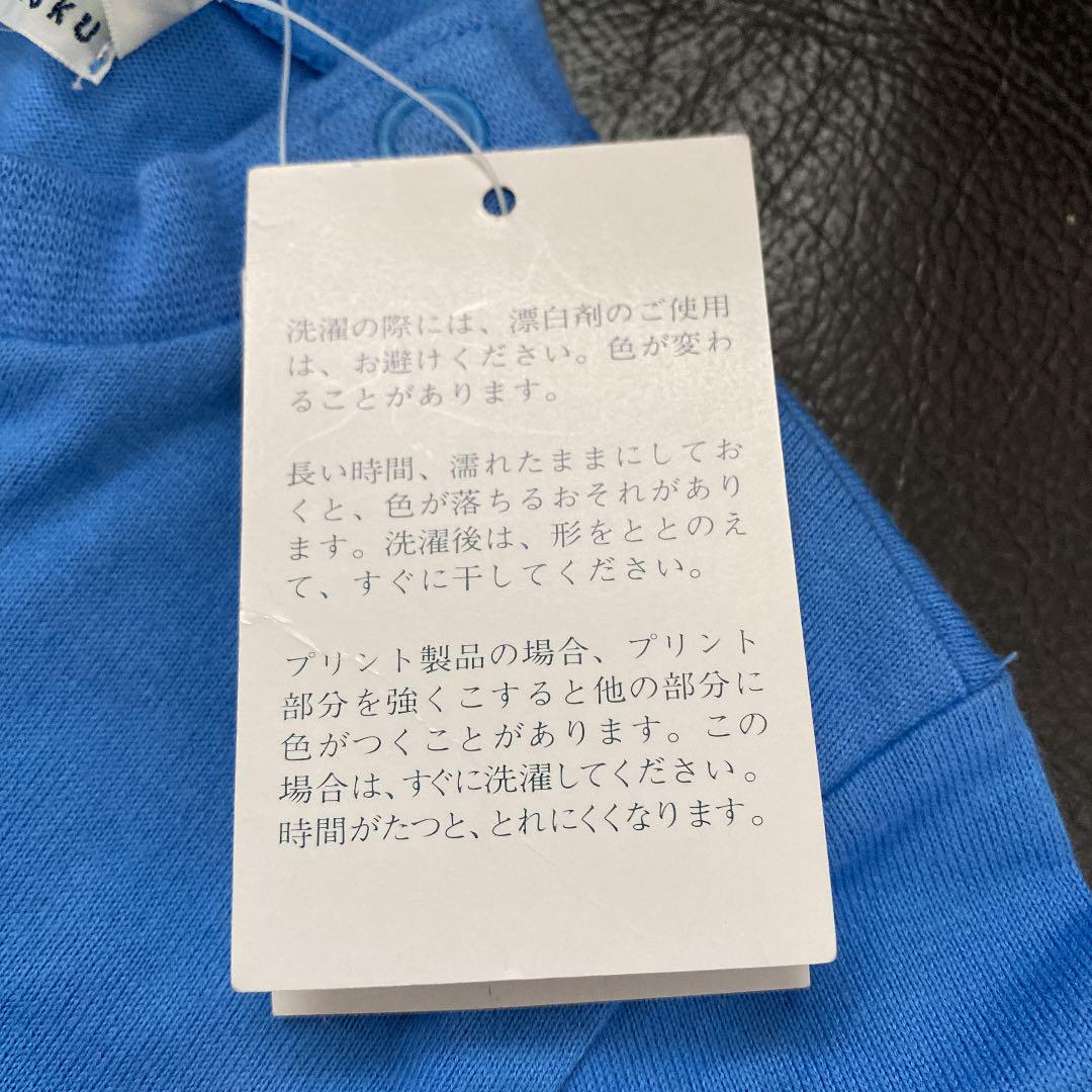 組曲ベビー70cm〜80cm Tシャツ - メルカリ 組曲ベビー70cm〜80cm Tシャツ - メルカリ