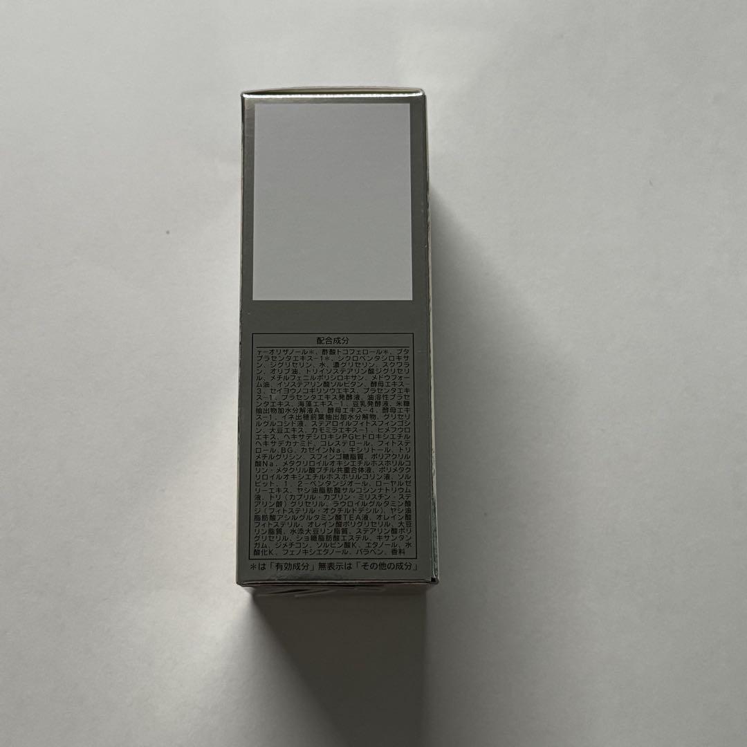 新品未開封品 シャンソニエ コンセントレ NANO 美容液 シャンソン 高級