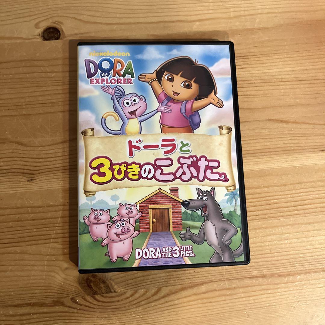 ドーラシリーズ 4枚セット DVD 英語 知育