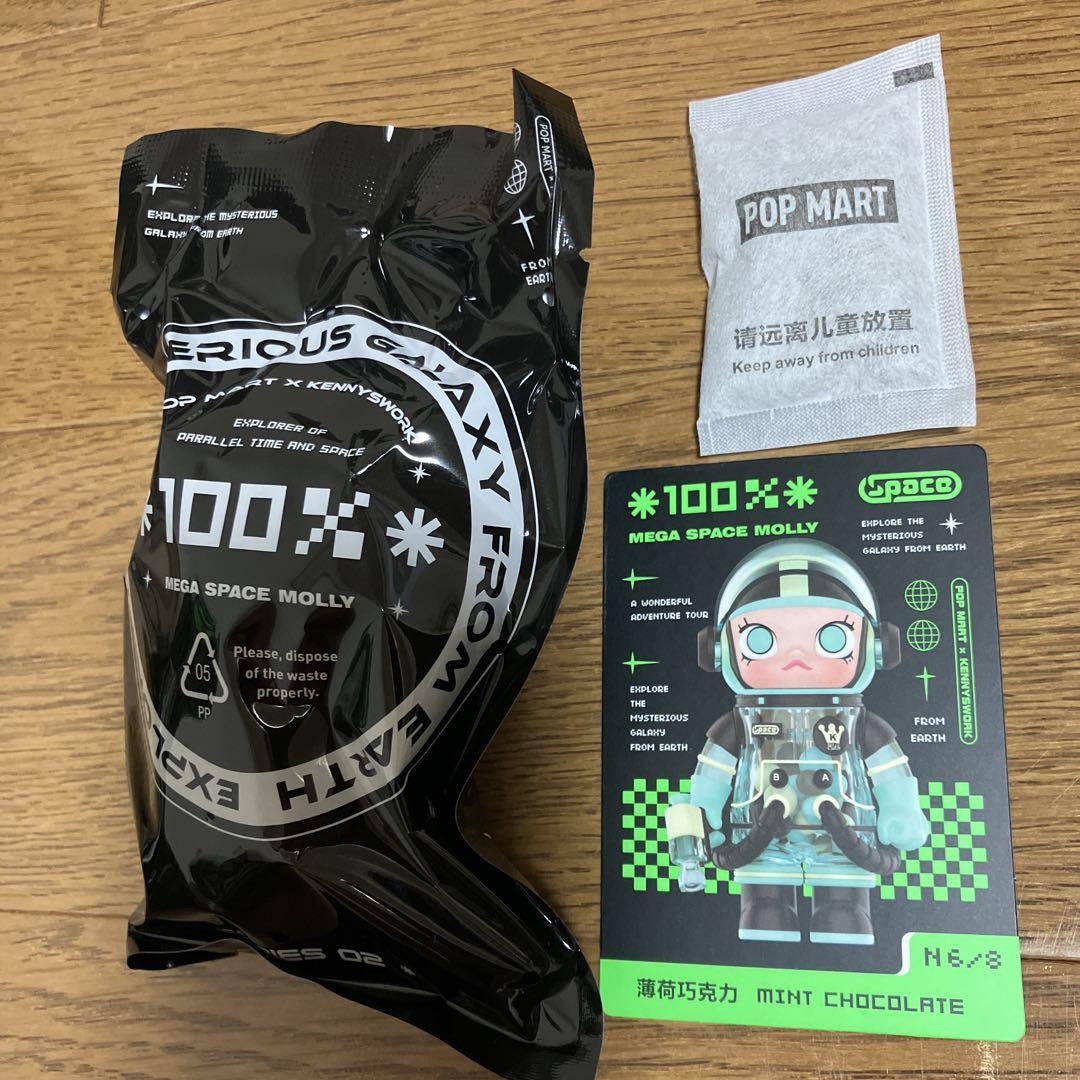 ✨シークレット入り✨MEGA SPACE MOLLY９種類セット