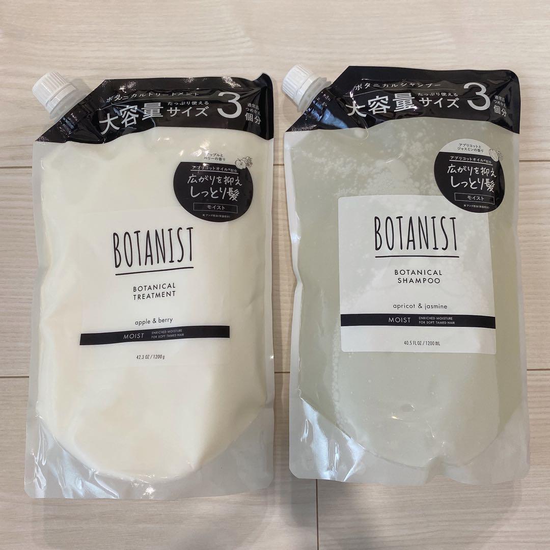 BOTANIST モイスト シャンプー&トリートメント 1200mlセット