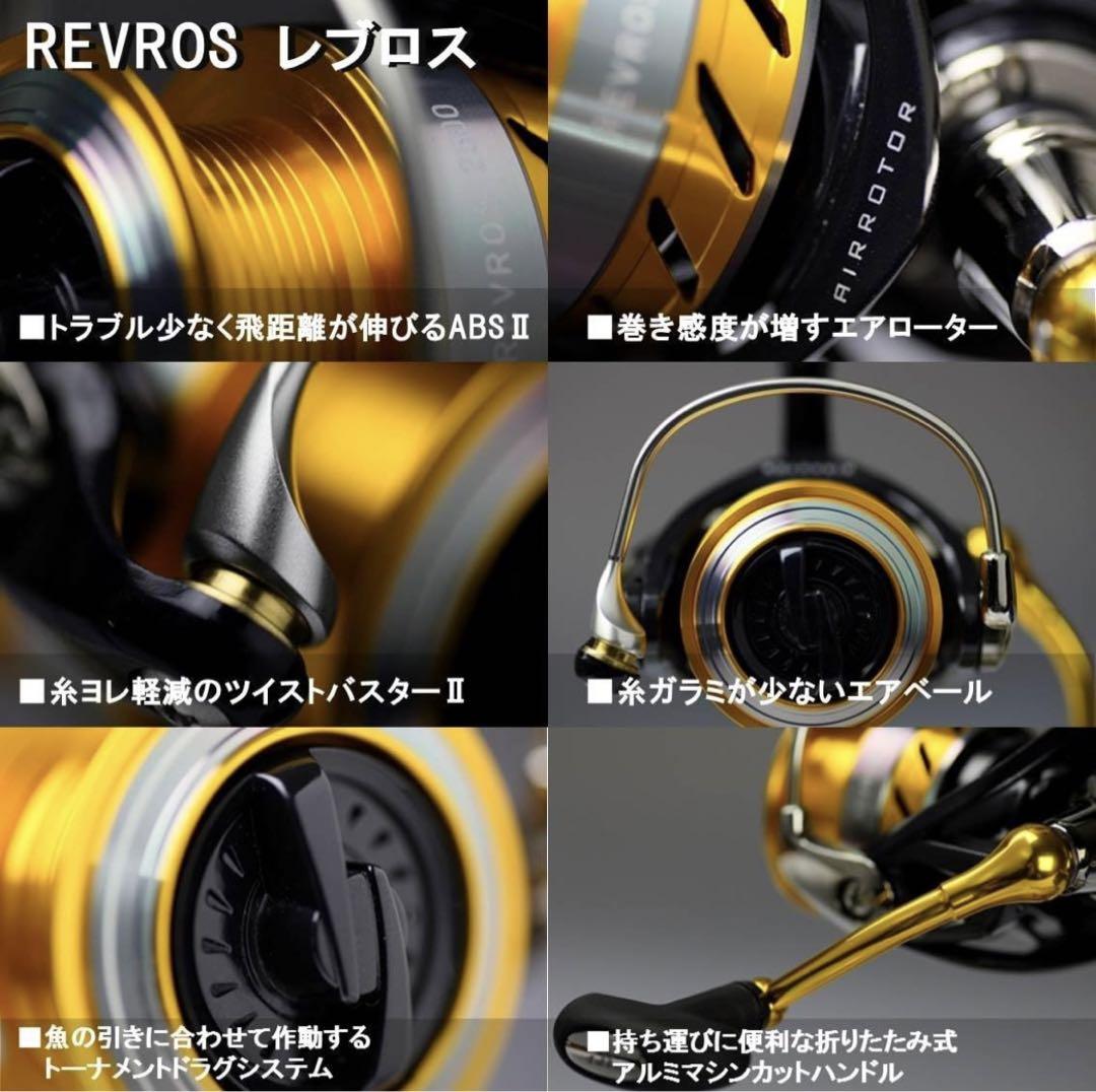 美品　ダイワ(DAIWA) スピニングリール 15レブロス4000