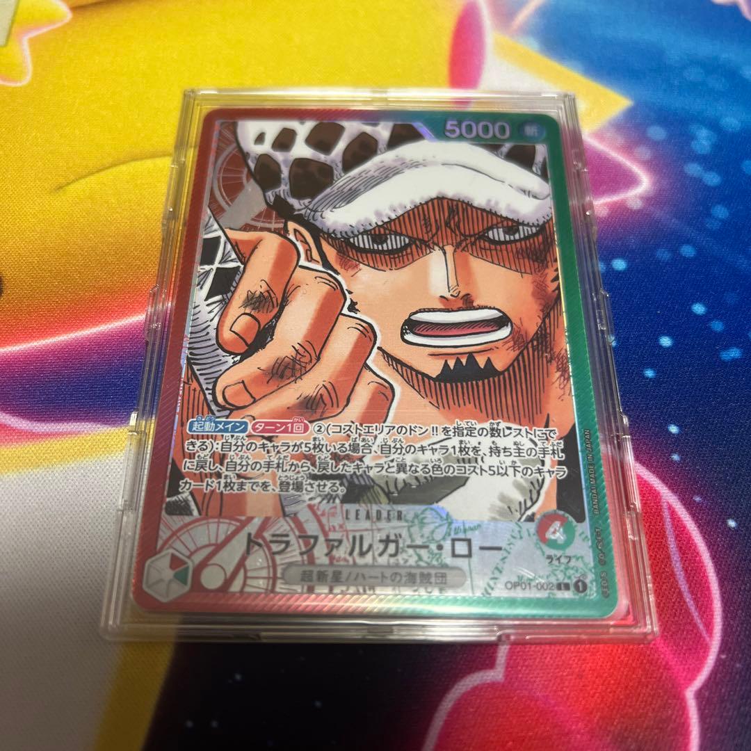 ローリーダーパラレル トラファルガー ロー L リーダーパラレル