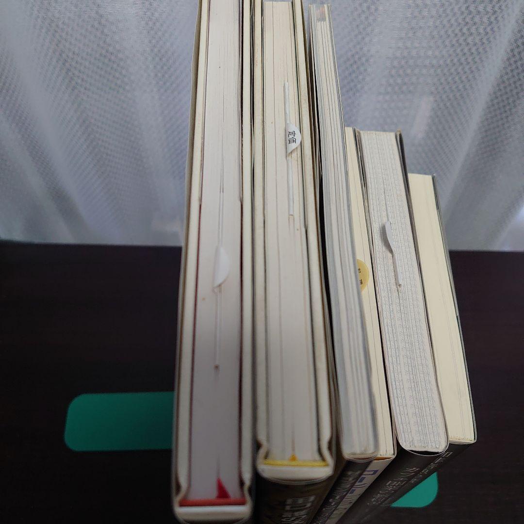 珈琲 関連書籍：6冊セット