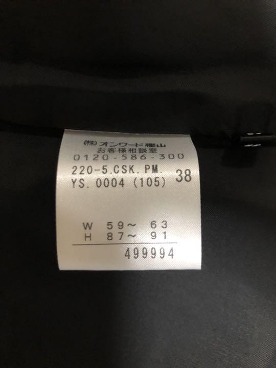 新品正規店 スーツ ジャケット スカート 上下セット サイズ38 3lMYz-m89338374701 安いセール
