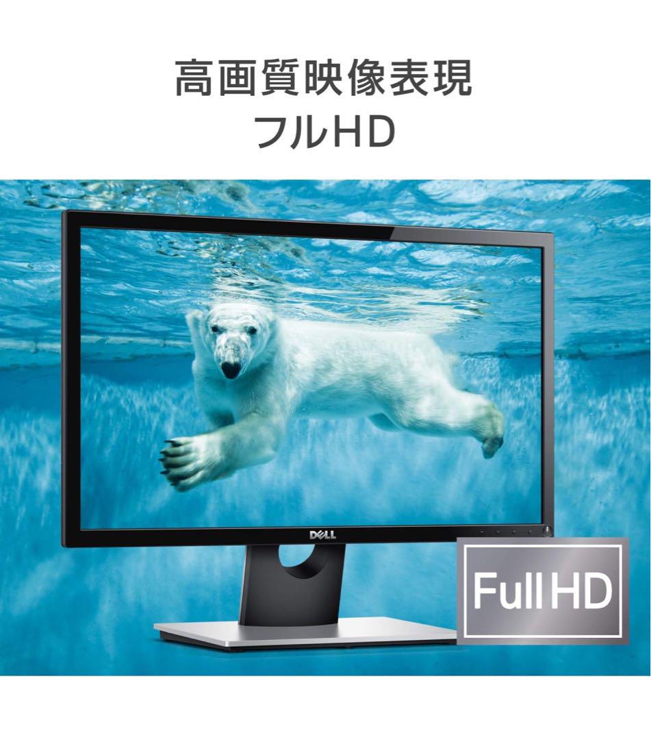 DELL デルSE2216H 21.5インチ モニター HDMI