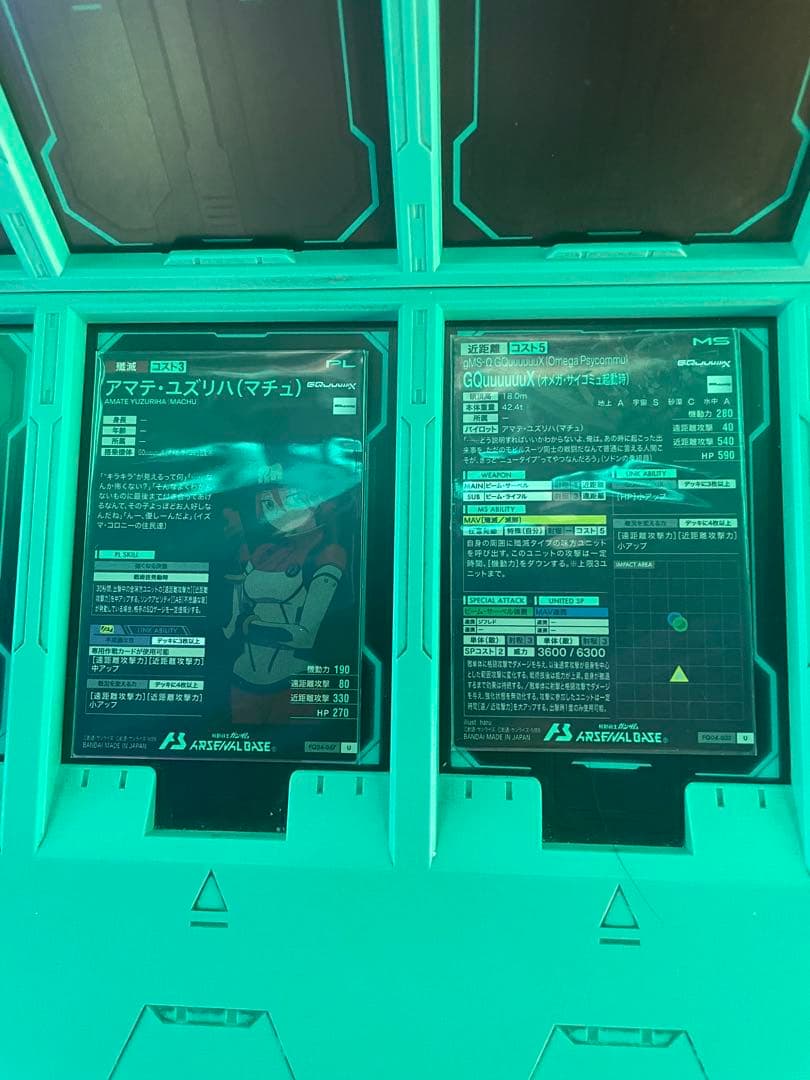 アーセナルベース　オメガ・サイコミュ起動時　アマテ・ユズリハ