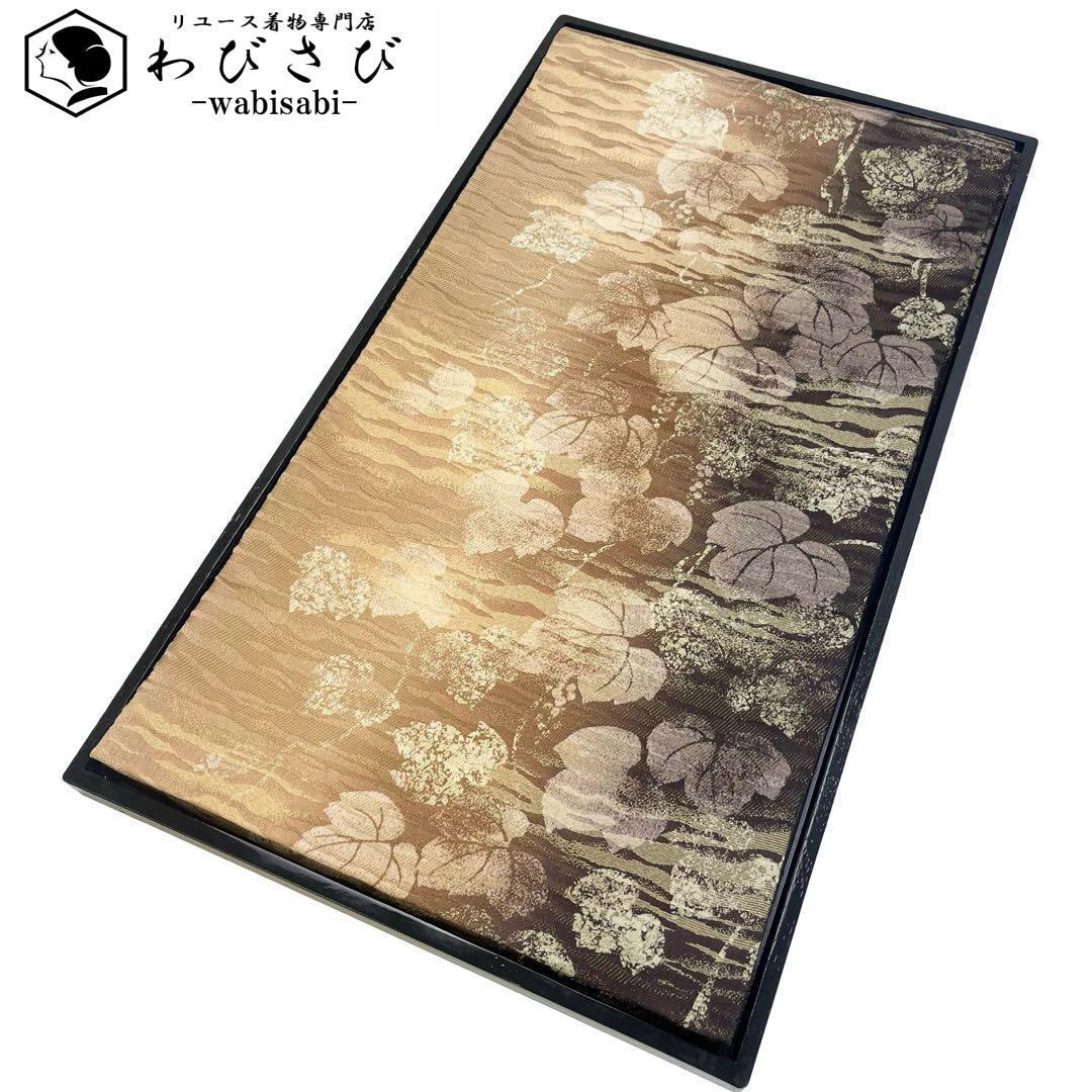 袋帯 グラデーション 葡萄柄 枯色 金糸 O-4144