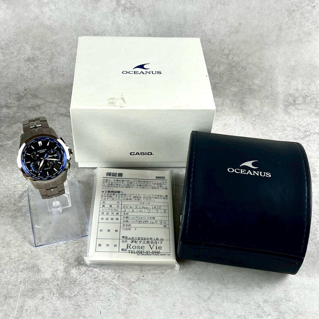 OCEANUS | CASIO