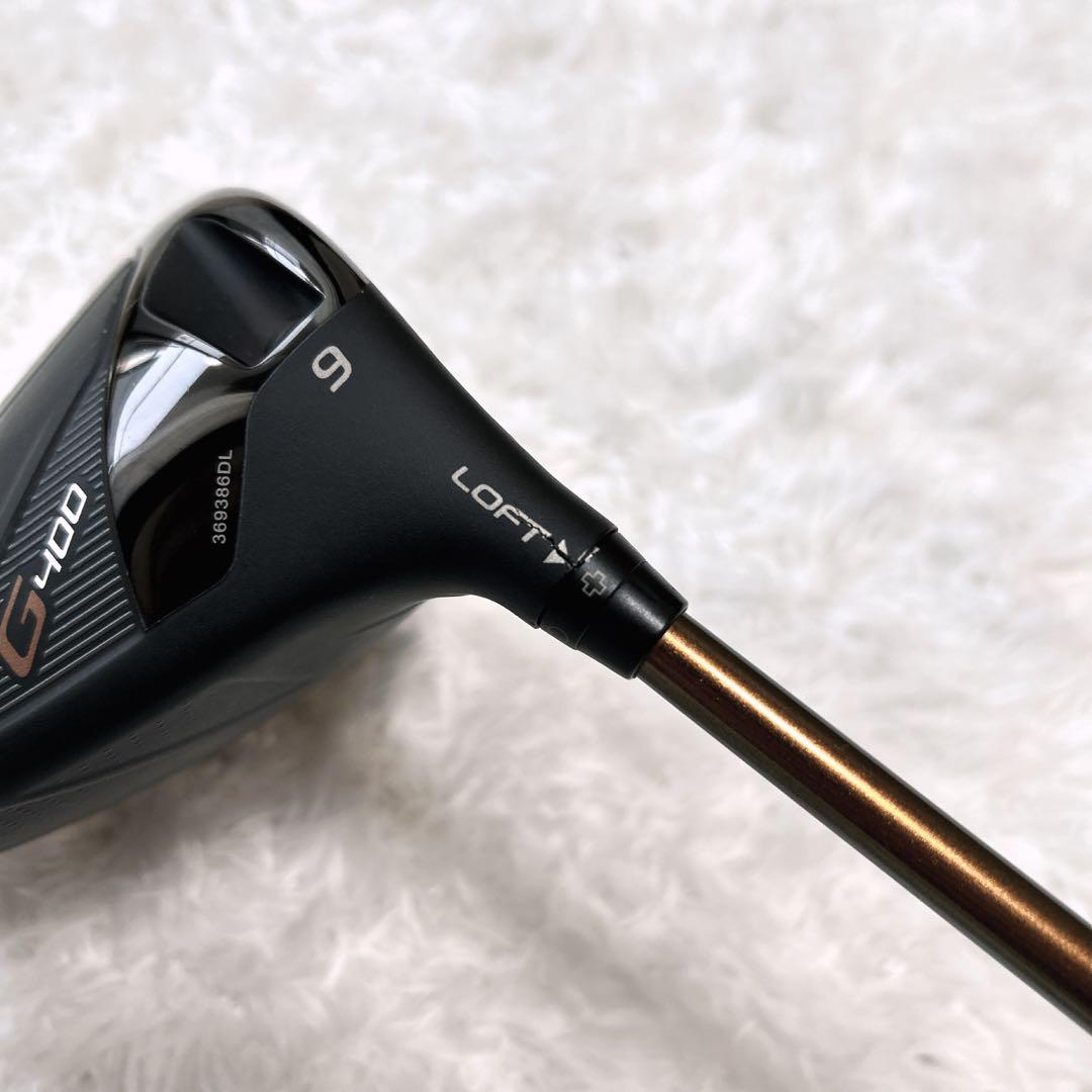名器✨PING ピンG400 ドライバー 9度 シャフト　　FLEX SR