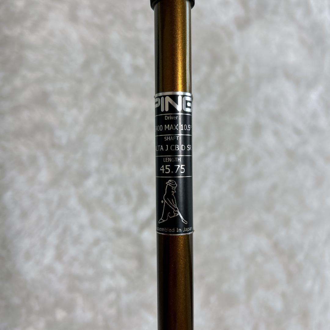 名器✨PING ピンG400 ドライバー 9度 シャフト　　FLEX SR