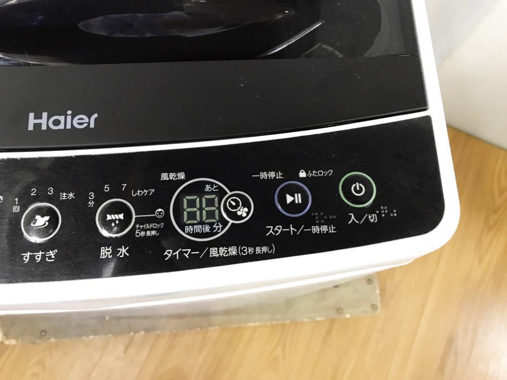 2022年製★Haier 5.5kg 洗濯機【JW-C55D-K】EPXP