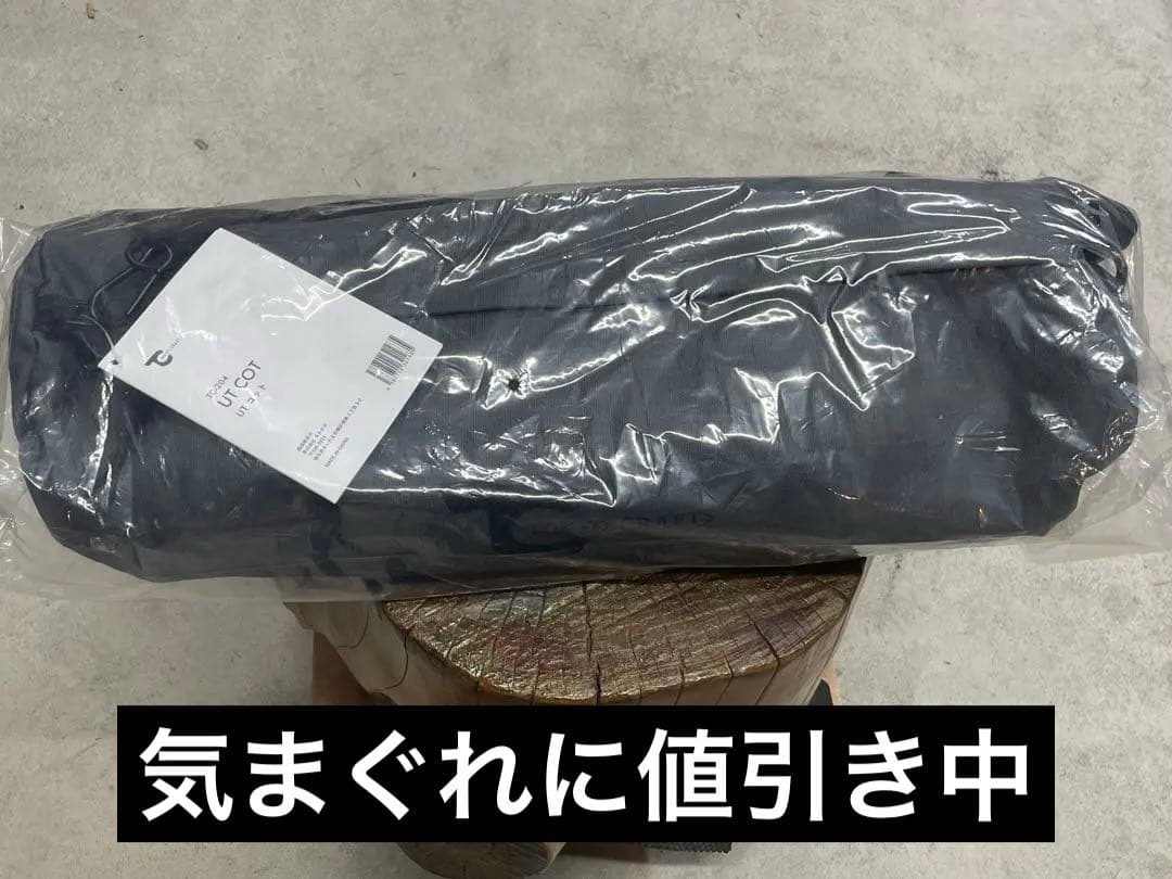 【セット】Coleman COZYII寝袋とTOKYO CRAFTSのUTコット