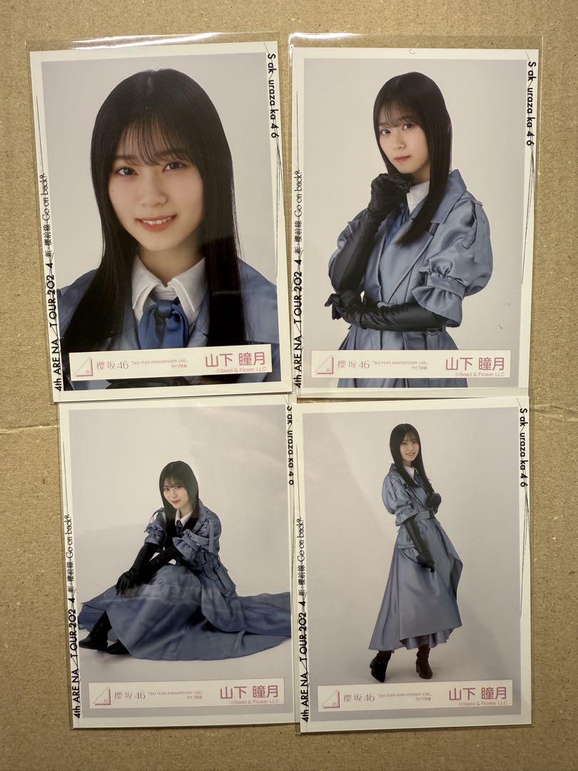 【値下げ交渉◯】櫻坂46 山下瞳月　直筆サイン　生写真　3rd アニラ 値下げ交渉◯】櫻坂46 山下瞳月直筆サイン生写真3rd アニラ