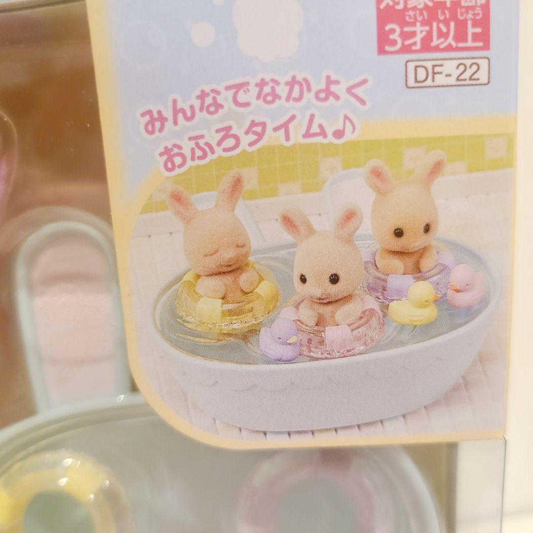 春アレンジ❣️ウサギちゃん❣️ミルクティー‼️２つセット^ ^ シルバニアファミリー ショコラウサギアニバーサリーセットの