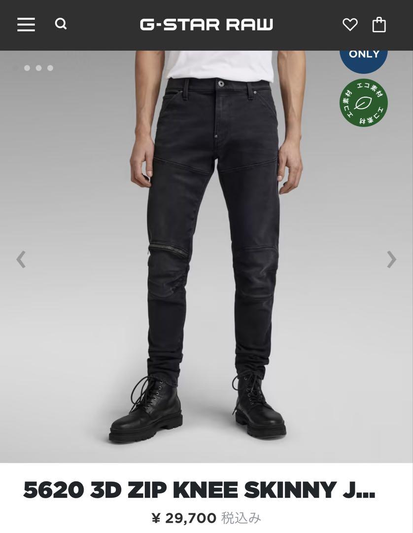 パンツ G-STAR RAW 5620 3D ZIP KNEE SUPER SLIM
