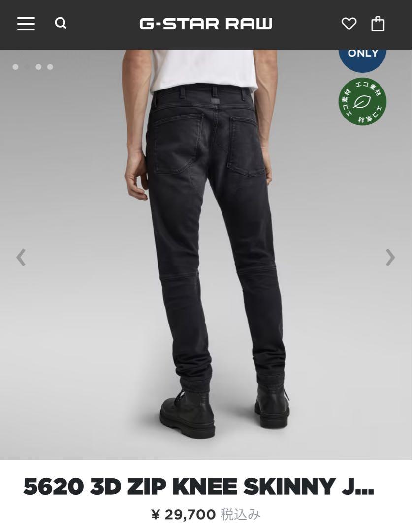 パンツ G-STAR RAW 5620 3D ZIP KNEE SUPER SLIM