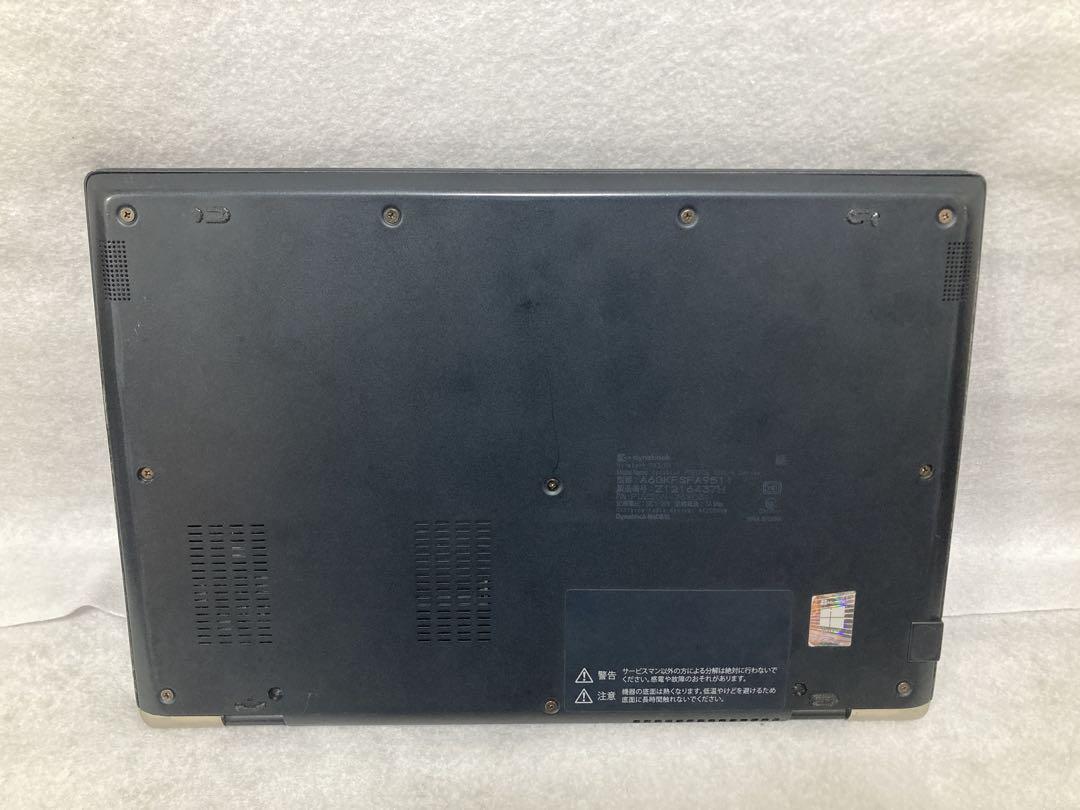 【ジャンク】Dynabook G83/FS Core i5 第10世代
